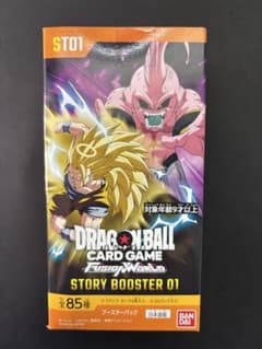 新品未開封・ドラゴンボール フュージョンワールド ST01 BOXのサムネイル