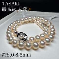 【田崎真珠✨超大珠】あこや真珠 ネックレス 8.0-8.5 タサキパール アコヤ 最高級 大珠✨ 田崎真珠 あこや パール ネックレス 約8.0-8.5mm SV