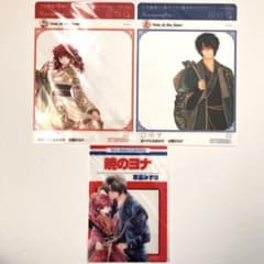 暁のヨナ クリアカード アニメイト フェア 付録 特典 花とゆめ ハク