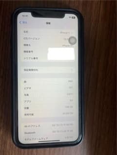 か*ん様 Apple iPhone 11 本体 128GBのサムネイル