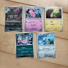 ポケモンカード 5枚セット トリデプス ヤドラン他 - メルカリ