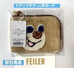 【新品未開封✨】フェイラードアップテディL字型ポーチ