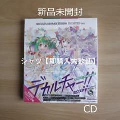마크로스 40주년 기념 초시공 콜라보 앨범 [데컬쳐!!믹스처] CD