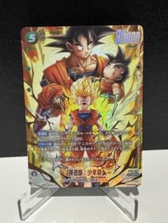 ドラゴンボール フュージョンワールド 孫悟飯：少年期 SCRのサムネイル