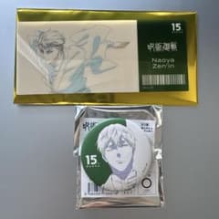 Jujutsu Kaisen MAPPA Exhibition Clear Card Can Badge - Death Reversal Tour - Zenin Naoya