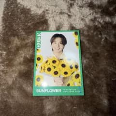 FANTASTICS 木村慧人 SUNFLOWER フォトカード シクレのサムネイル