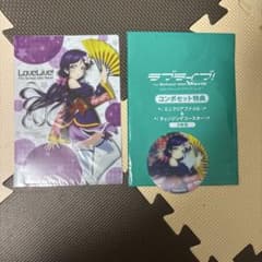 ラブライブ！ 東條希 ミニクリアファイル＆チェンジングコースターのサムネイル