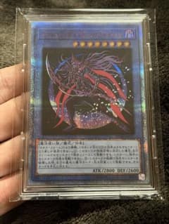 ✨遊戯王✨【美品】マジシャンオブブラックカオス 初期 ウルトラ