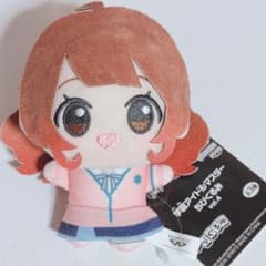 ツ*モ様 学マス 花海佑芽 ちびぬいぐるみ