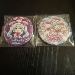 SNOW MIKU HELLO KITTY 캔 배지 2종 세트
