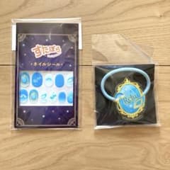 桐羽 売り切ります様 リクエスト 2点 まとめ商品のサムネイル