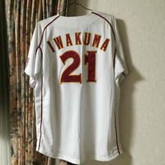 楽天イーグルス 岩隈久志 ユニフォームのサムネイル
