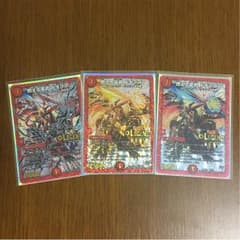 燃える革命ドギラゴンのサムネイル