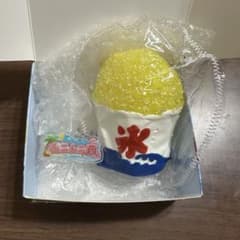 ま*こ様 むにむに屋 かき氷 スクイーズ レモンのサムネイル