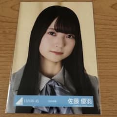 日向坂46 生写真 佐藤優羽 16th制服 ヨリ - メルカリ