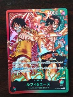 ワンピース カードゲーム ルフィ&エース リーダーカードのサムネイル