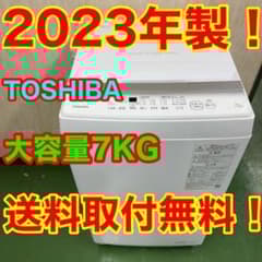 R16 東芝 ダブルシャワー　23年製　洗濯機　7㌔　東京　神奈川　関東圏配送 R16 東芝 ダブルシャワー 23年製 洗濯機 7㌔ 東京 神奈川 関東圏