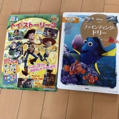 토이 스토리 3 & 파인딩 돌리 그림책