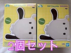 サンリオキャラクターズ SOFVIMATES ポチャッコ リラックス 2個セット