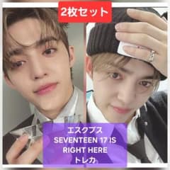 エスクプス SEVENTEEN 17 IS RIGHT HERE トレカ - メルカリ