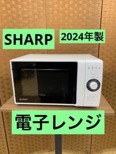 S903 SHARP 電子レンジ 2024年製 - メルカリ