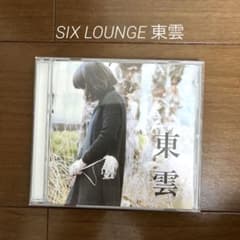 SIX LOUNGE  東雲のサムネイル