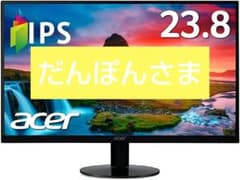 美品★acer24(23.8" 60cm)SA240Y Abmi LCDモニターのサムネイル