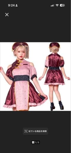 コスプレ衣装 キョンシー ハロウィンのサムネイル