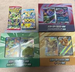 おまけ付！　スターターセットのサムネイル