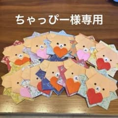 くまとハートの折り紙メダル　ひな祭りメダルのサムネイル