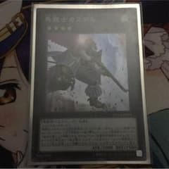 鳥銃士カステルのサムネイル