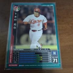 BBH ベースボールヒーローズ 限定非売品 バインダー ファイル BBH ベースボールヒーローズ 限定非売品 バインダー ファイル