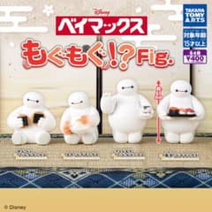 ♡ミミコ♡様　ベイマックス もぐもぐ!? Fig. 　寿司のサムネイル
