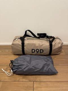 DOD ワンポールテントS タンカラー 専用グランドシートセット - メルカリ