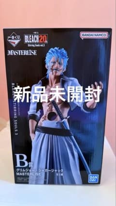 新品未開封】B賞 グリムジョー・ジャガージャック MASTERLISE - メルカリ