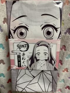 鬼滅の刃　禰豆子の手ぬぐいのサムネイル