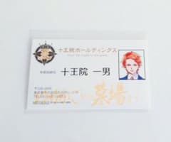 KING OF PRISM タワレコ特典 十王院カケル 名刺 - メルカリ