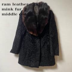 ラムレザー ミンクファー ミドルコート real fur mink ram - メルカリ