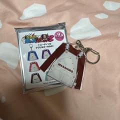 超特急 マサヒロ トレタリ アクリルキーホルダー - メルカリ