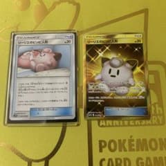 リーリエのピッピ人形 UR SM11b 074/049 おまけ付き - メルカリ