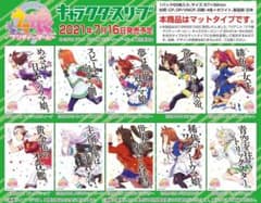 ウマ娘　プリティーダービー　キャラクタースリーブ　全10種　フルコンプ　新品のサムネイル