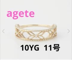 アガット❣ K10YG透かしダイヤモンドリング 11号 0.01ct - メルカリ
