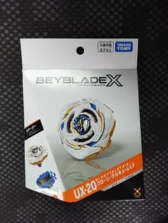 ベイブレードX UX-20 グローリーワルキューレLF 新品未開封品 - メルカリ