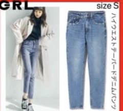 GRL デニムパンツのサムネイル