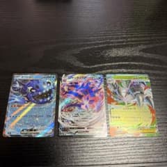 ポケモンカード ヨワシex ムゲンダイナVMAX メガクソクムシャexのサムネイル