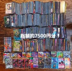 デュエマ引退品 まとめ売り 大量 3.0kg どきつよ csプロモ 処分品