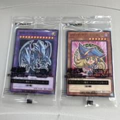遊戯王 セブン限定ブルーアイズアルティメットドラゴン ブラック