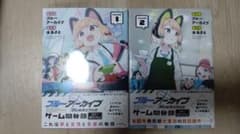 ブルーアーカイブゲーム開発部だいぼうけん！1, 2巻セット 帯付きのサムネイル