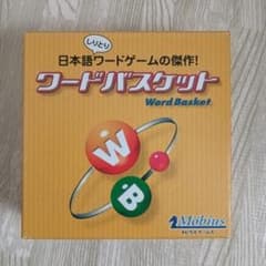 ワードバスケットのサムネイル
