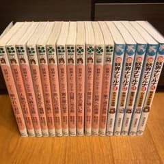 専用❗️妖界ナビ・ルナ　児童書のサムネイル